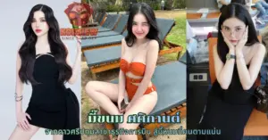 มี๊ขนม ศศิกานต์ vk