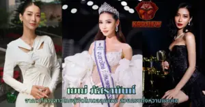 น้องเยเย่ vk
