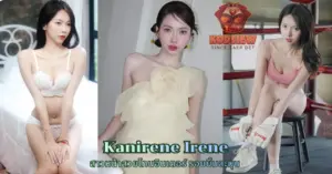 Kanirene Irene vk