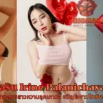 ไอริน Irine Palanichaya นางแบบสาวหวานลุคเกาหลี ขวัญใจโซเชียล