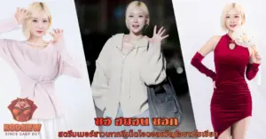 ซอ ฮยอน ซอก vk