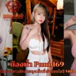 น้องน้ำ Panid69 เน็ตไอดอลสาวสักลายลุคเซ็กซี่เจ้าของไอจี panid_89