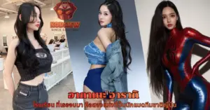 อากาเนะ อารากิ vk